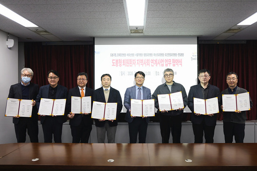 도봉구, 돌봄필요 65세 이상 환자 퇴원해도 끝까지 챙긴다