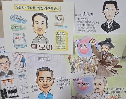 경상남도기록원, 묻힌 이름에서 얼굴로… 독립운동가 캐리커처 체험, 도민 큰 울림