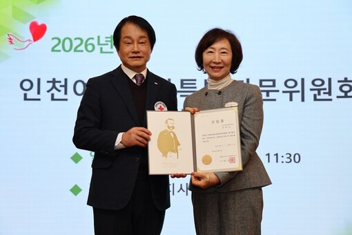  대한적십자사인천지사,    지희숙 여성봉사특별자문위원장 취임