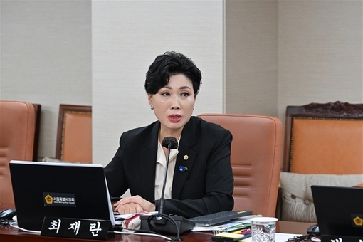 최재란 의원,‘25년도 서울시교육청 제1차 추경 통해 양천구 학교 예산 153억 6,200만원 확보 주도