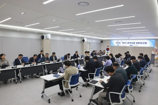 구로구, 공약사업·지시사항 점검 보고회 개최