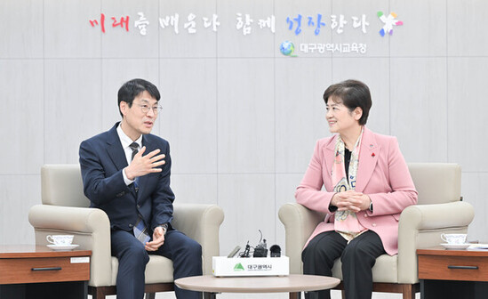 대구시, 교육계 목소리 반영하며 행정통합 속도낸다