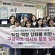 강동여성새로일하기센터, AX시대 대응‘AI 리터러시 단계별 실전 교육’ 운영