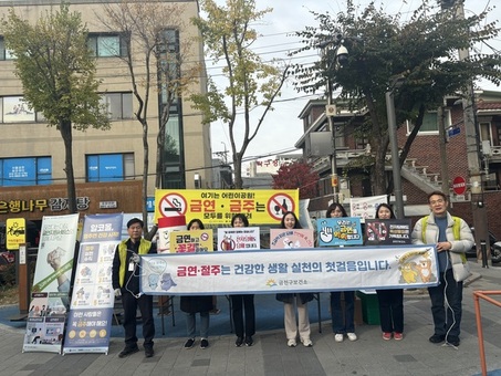 금천구, “공원은 술 마시는 곳이 아닙니다”... 금주공원 지정 및 음주 단속