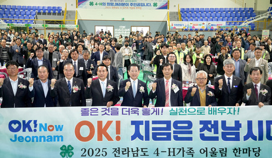 김영록 지사, 4-H회원과 농업의 미래 생명산업 도약 결의
