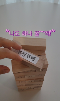 첫‘청렴중구 콘텐츠 공모전’수상작 발표