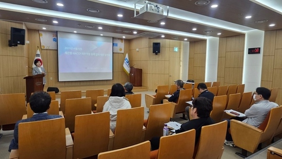 한국식품안전관리인증원 서울지원,  해썹 의무적용 유예 업체 대상 설명회 개최