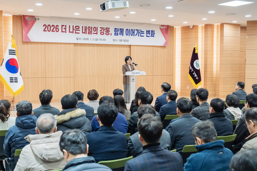 이수희 강동구청장, 붉은 말의 해 맞아  2026년 시무식으로 새해 출발 