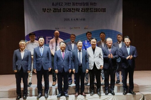 BJFEZ 기반 경남도‧부산시 미래 동반성장 전략 모색