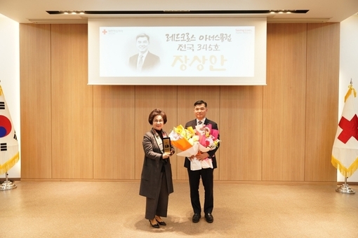 ‘적십자는 나눔입니다’(주)팔복시스템 장상안 전무이사, 전국 345호 RCHC 가입