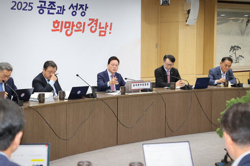 경남도, 내년도 예산 편성에 재정운영 혁신 강조