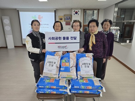 건협 서울동부지부, 2025 사랑의 쌀 후원 및 보건 교육 실시
