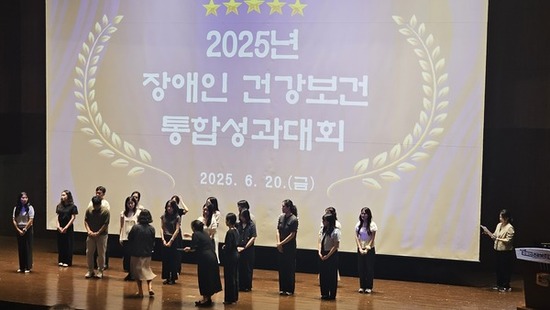 성동구, 장애인 건강보건관리 우수성과 달성으로 보건복지부 장관상 수상!