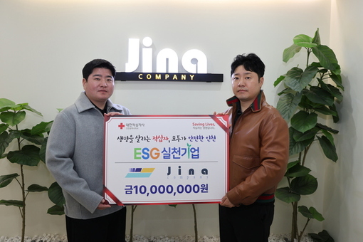 ㈜지나컴퍼니·(주)케이에스엔지니어링,  적십자 특별회비 1,000만 원 전달