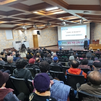강동구, 어르신 감염병 예방 교육 실시