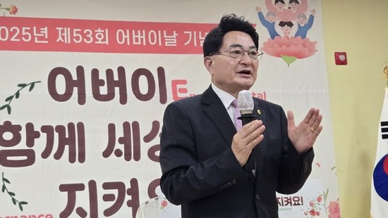 홍국표 의원, 제53회 어버이날 기념행사 참석