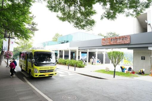망우역사문화공원 무료 셔틀버스, 상봉역에서도 탑승하세요