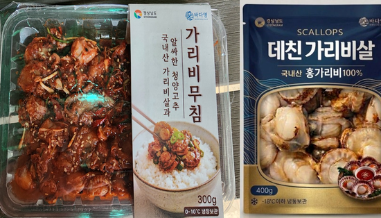경남청년어업인 수산물 “더 프레시”하게 만나보세요