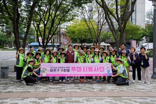 1000시간의 영웅들, 자원봉사로 마포에 사랑을 더하다