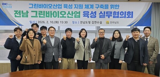  전남도, 그린바이오산업으로 농업 미래 성장동력 가동한다