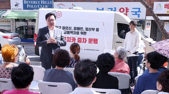 동작복지카 정류소 신설! 오가는 길, 더 편해집니다 