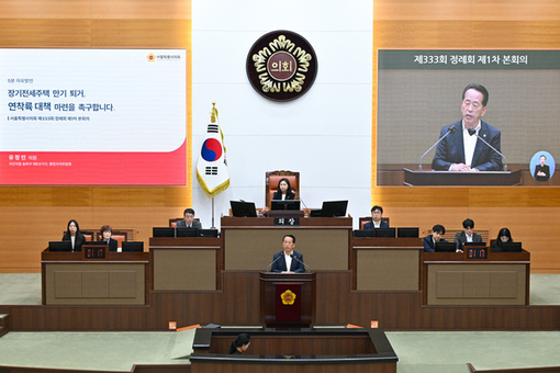 유정인 시의원,“장기전세주택 만기 퇴거… 시민 삶을 지키는 연착륙 대책 시급”