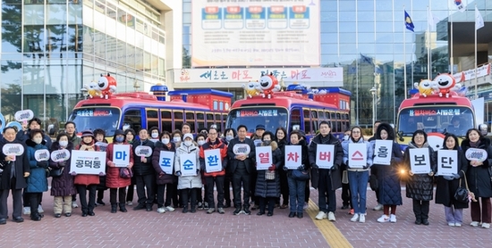 박강수 마포구청장, 골목상권 활력 불어넣을 마포순환열차버스 홍보단 응원