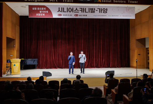 진교훈 구청장, “어르신이 행복한 강서”... 어르신일자리 2년새 52% 급증