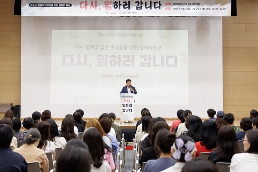 3일이면 준비 끝! 경비원에 도전하세요! 마포구, 무료 교육 참여자 모집