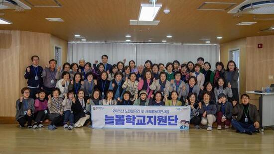 강서양천교육지원청-강서50플러스센터, 2월부터 늘봄학교에‘늘봄학교 지원단’배치