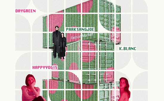 대구시-계명대, 펙스코 활성화 본격 시동… 엑스포 연계 ‘친환경 패션 팝업’ 운영