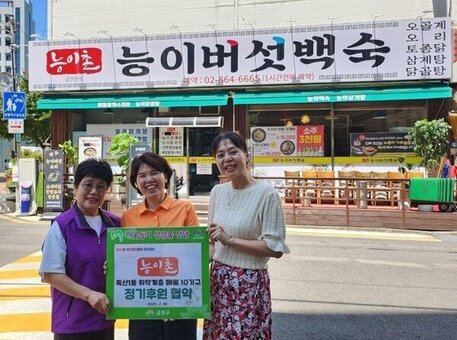 금천구, ‘능이촌 금천본점’ 취약계층을 위한 뜻깊은 나눔 실천 약속