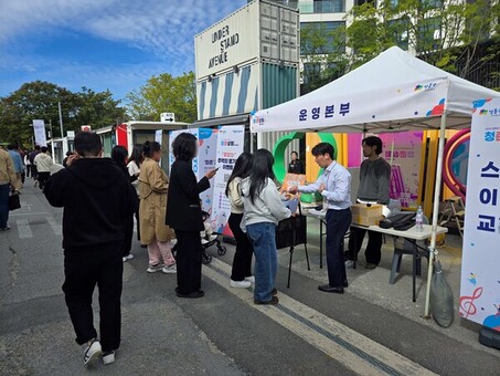 성동구, 2025년 성동청년상인축제 '청춘상회' 개최