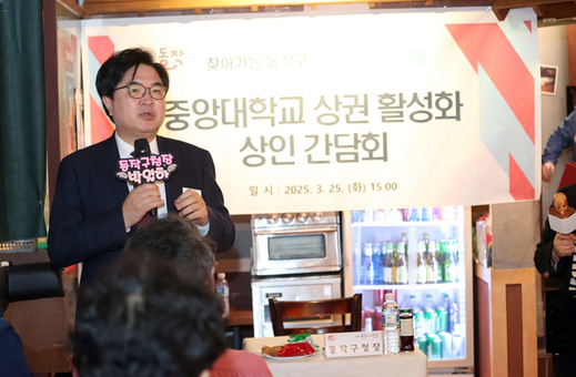 동작구, ‘골목형 상점가’ 지정 확대 추진 … 골목상권 살리기 총력전
