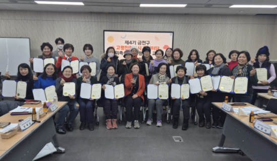 어르신 목소리에 귀 ‘쫑긋’!... 금천구, 현장 중심 제2기 고령친화도시 개시