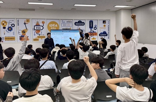 공무원연금공단, 제주중앙중 학생 112명 대상 ‘공단 방문형 진로체험 교육’ 운영