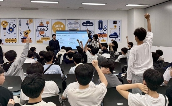 공무원연금공단, 제주중앙중 학생 112명 대상 ‘공단 방문형 진로체험 교육’ 운영