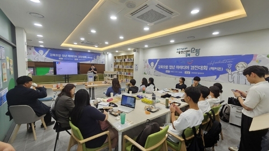 강북구, 청년 맞춤형 37개 사업 추진