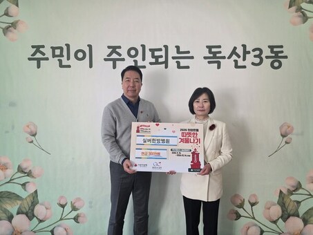 금천구, 훈훈한 이웃돕기 손길 이어져