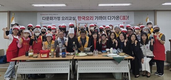 경기적십자사, 2025년 다문화가정 함께가자!‘가까이 다가온(多家溫)’ 개강