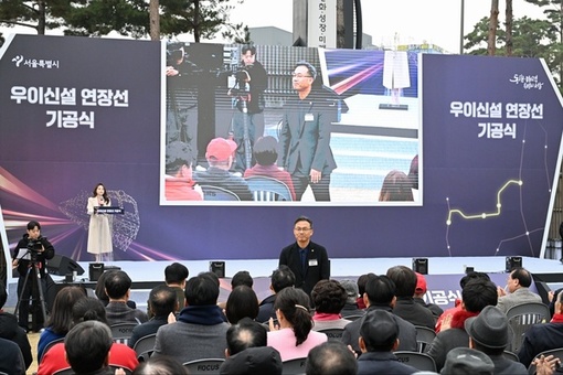 서울시의회 이상훈 정책위원장,“우이신설 연장선은  강북·도봉지역 도시철도 사각지대 해소의 중추 역할”