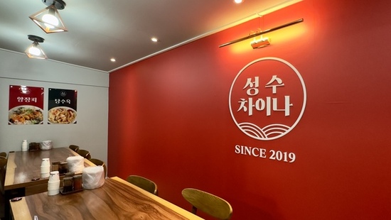 성동구, 소상공인 가게 디자인 개선해 상권 활력 더한다…130만 원 지원