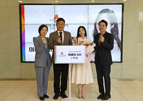 방송인 이혜성, 서울 사랑의열매 아너 소사이어티 가입