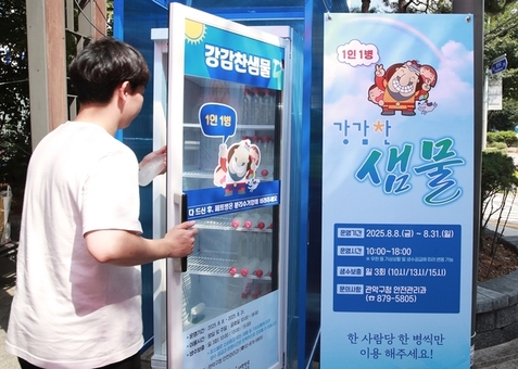 관악구, 구민 안전 지키는 전방위 폭염 대응