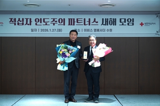 대한적십자사봉사회 성남시협의회 최창권 회장,   ‘레드크로스 아너스 클럽(RCHC)’ 341호, 경기 19호 가입