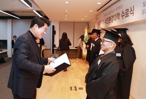관악구, 제17기 시민환경대학 수료식 개최 지속 가능한 도시 만드는 ‘그린 리더’ 50명 배출