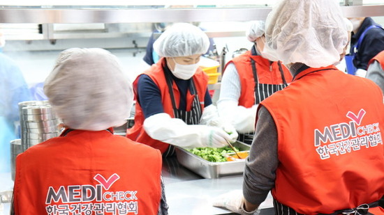 KH건협 서울동부, 중랑노인종합복지관 봉사활동 실시