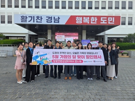 출장선물도, 감사선물도 ‘경남관광기념품점’에서