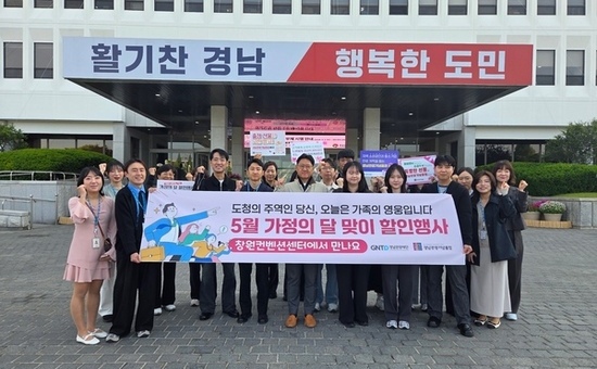 출장선물도, 감사선물도 ‘경남관광기념품점’에서