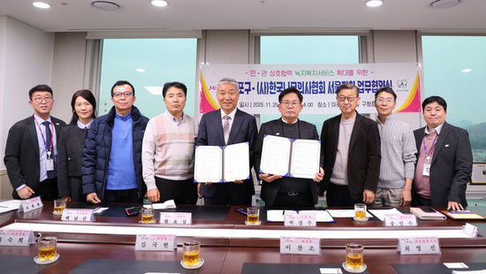 마포에서는 나무의사가 왕진 다닌다! 초록 환경 위한 특별한 협약